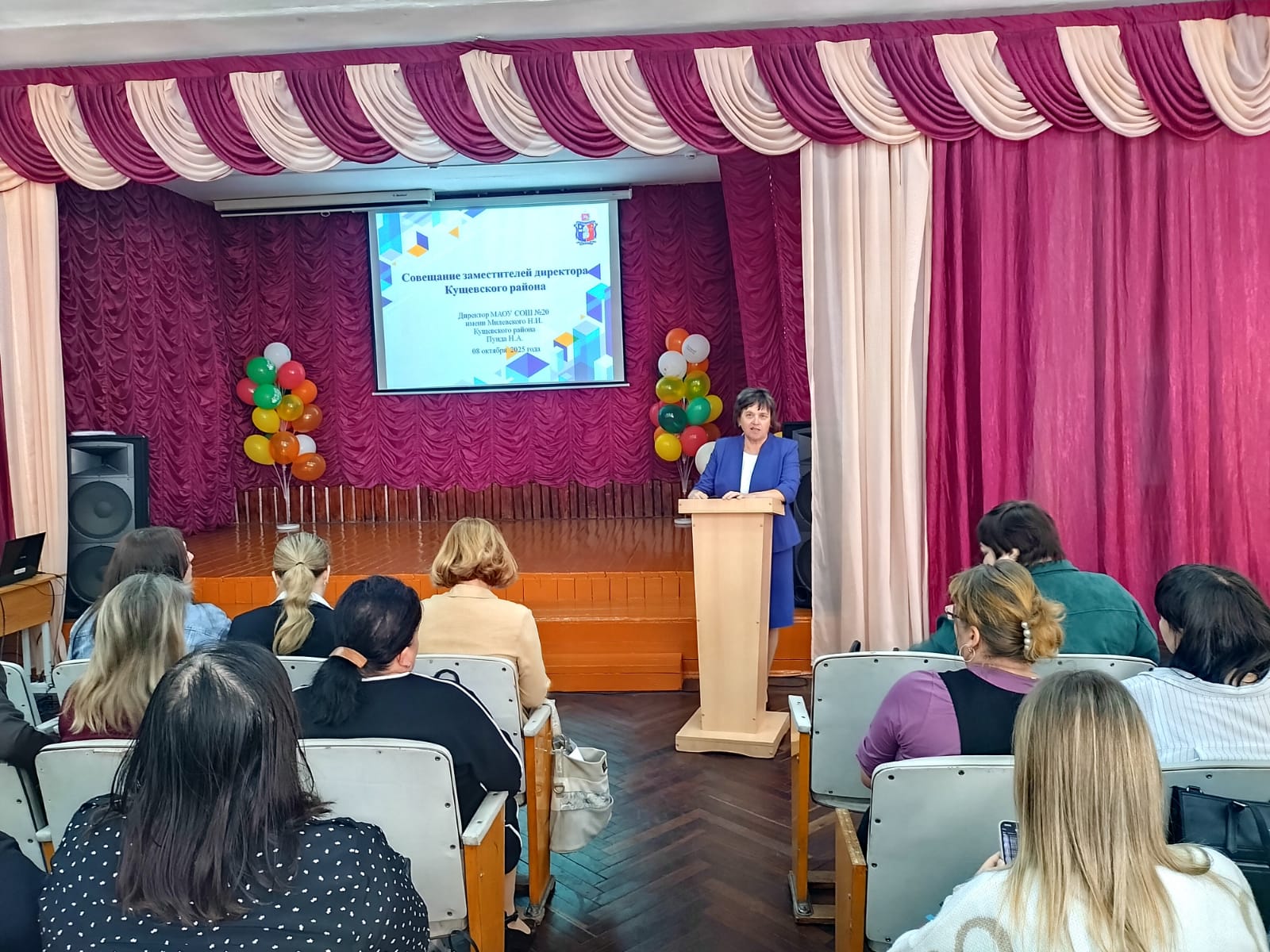Выездное совещание для заместителей директоров по воспитательной работе..